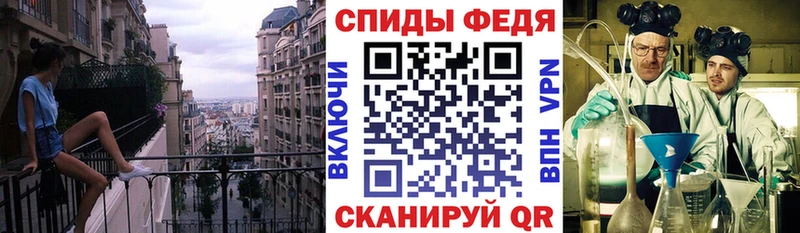 где можно купить Южа АМФЕТАМИН 98%