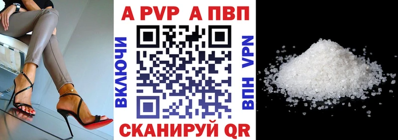 Alpha PVP Crystall  МЕГА вход  Южа  закладки 