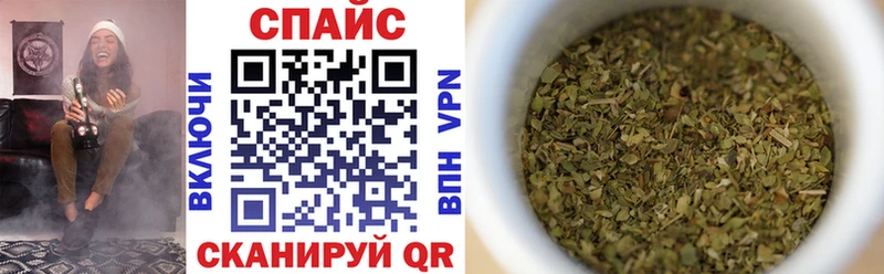 БУТИРАТ бутик  Южа 