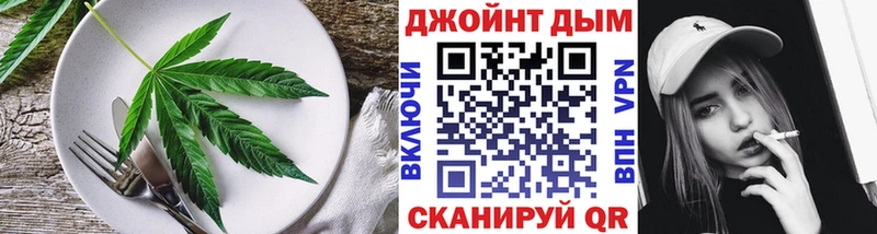 hydra вход  Южа  Cannafood марихуана 