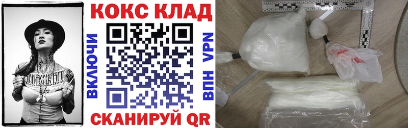 купить наркотик Южа Cocaine Боливия