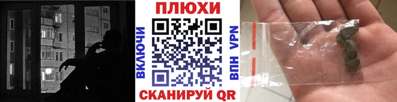 Гашиш Изолятор  Южа 
