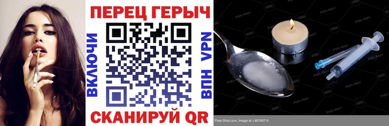ГЕРОИН гречка  ссылка на мегу tor  даркнет официальный сайт  как найти   Южа 