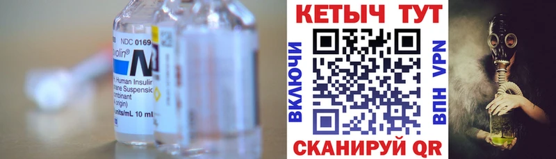 КЕТАМИН ketamine маркетплейс клад Южа