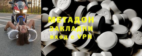 кристаллы Вязьма
