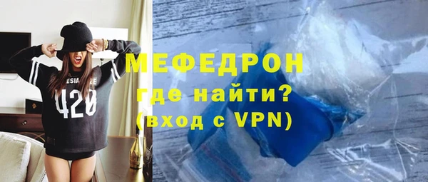 скорость mdpv Волосово