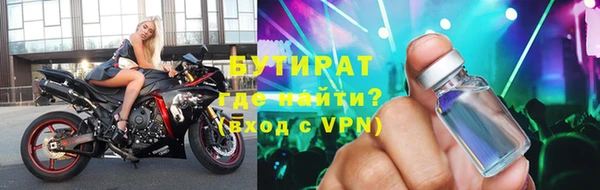 спайс Волоколамск