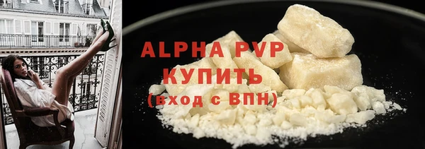 молекула духа Вязники
