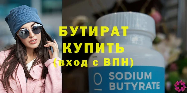 молекула духа Вязники