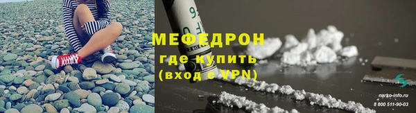 молекула духа Володарск