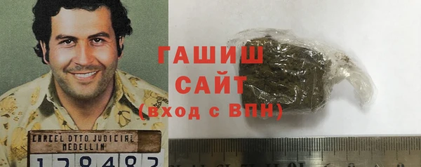 гашиш Тавда