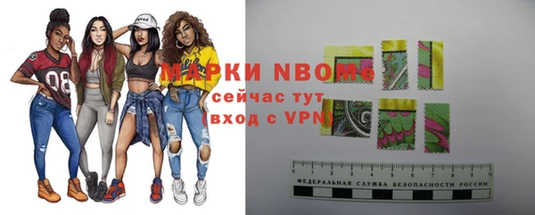 спайс Волоколамск