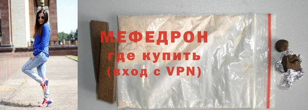 скорость mdpv Волосово