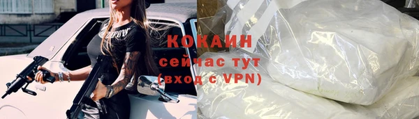 молекула духа Володарск