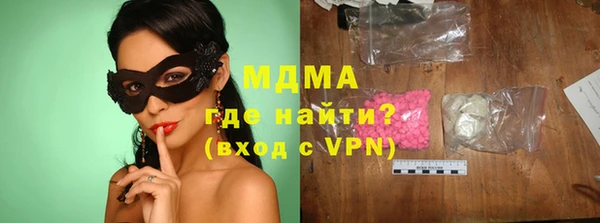 молекула духа Володарск