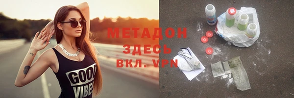 молекула духа Володарск