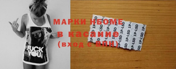 кристаллы Вязьма