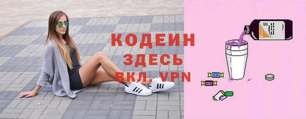 молекула духа Володарск