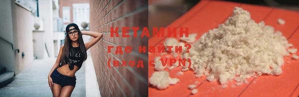 кристаллы Вязьма