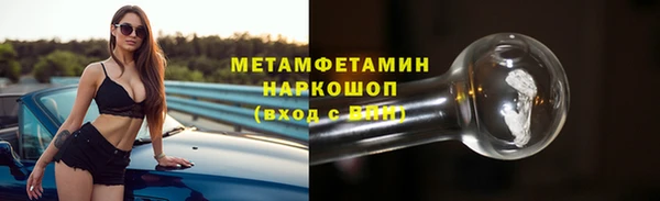 скорость mdpv Волосово