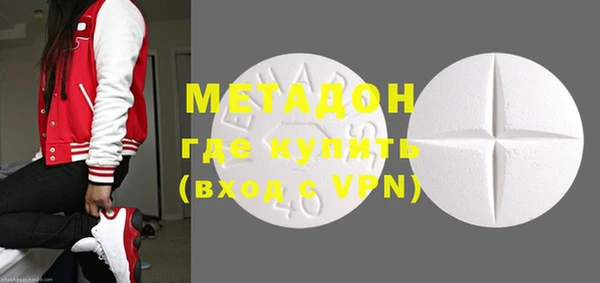 скорость mdpv Волосово