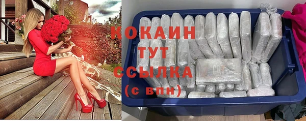 спайс Волоколамск