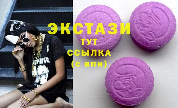 молекула духа Володарск