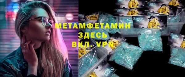 спайс Волоколамск