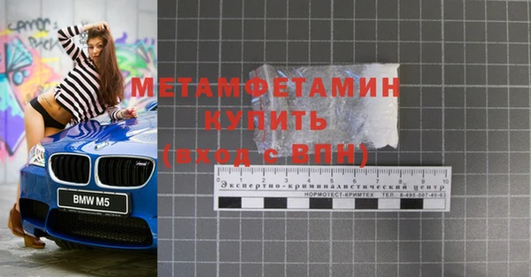 молекула духа Володарск