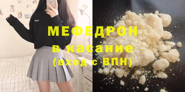 спайс Волоколамск