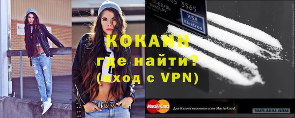 молекула духа Володарск