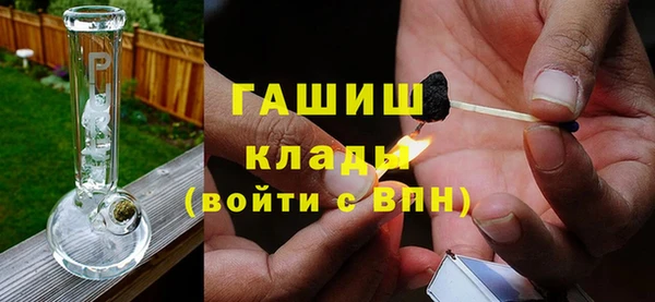 кристаллы Вязьма