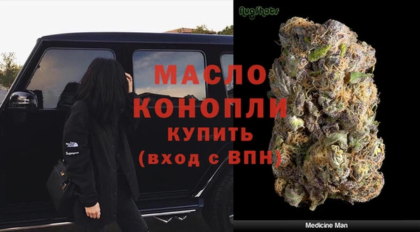 молекула духа Володарск