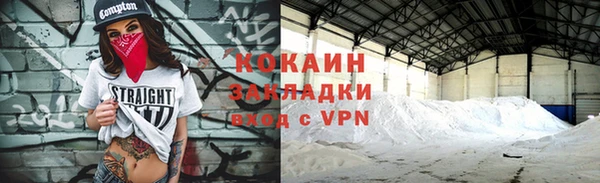 молекула духа Вязники