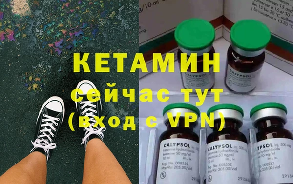 молекула духа Вязники