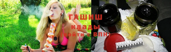 спайс Волоколамск