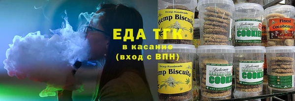 молекула духа Володарск