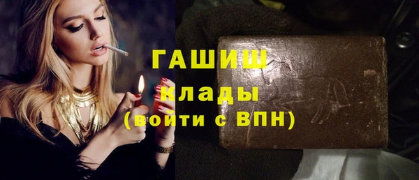 молекула духа Володарск