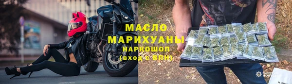 спайс Волоколамск