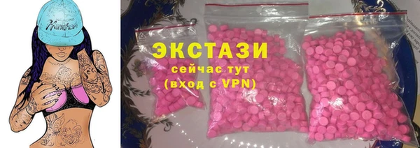кристаллы Вязьма