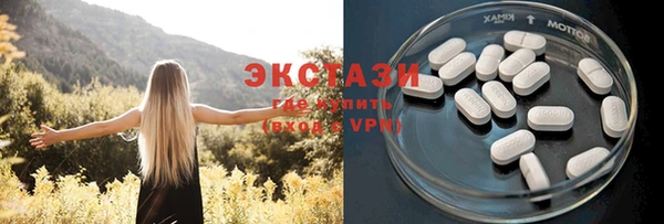 спайс Волоколамск