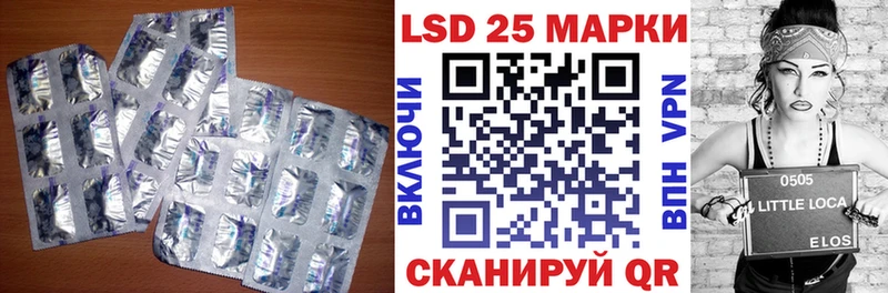 ЛСД экстази ecstasy Южа
