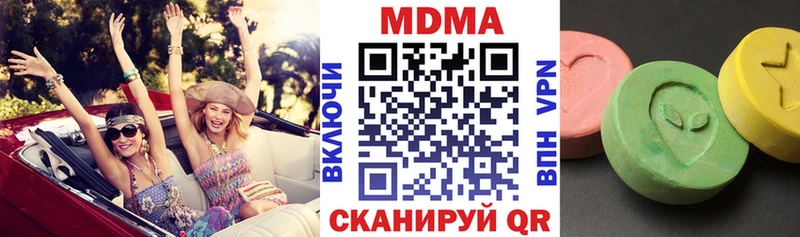 МДМА кристаллы  цены наркотик  Южа 