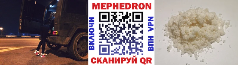 купить наркоту  Южа  МЕФ кристаллы 