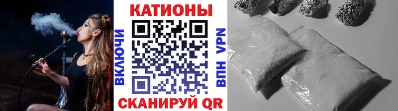 МЕФ кристаллы Южа