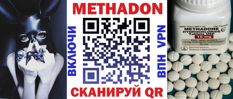 mega tor  Южа  Метадон мёд 