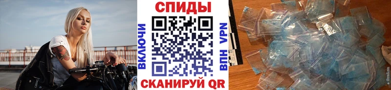 МЕТАМФЕТАМИН Methamphetamine  Южа 