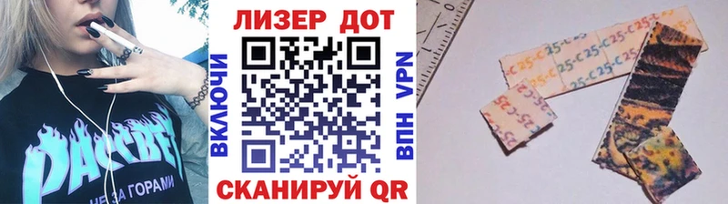 Марки N-bome 1500мкг Южа