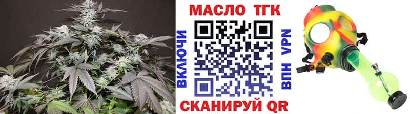 Дистиллят ТГК вейп  Южа 