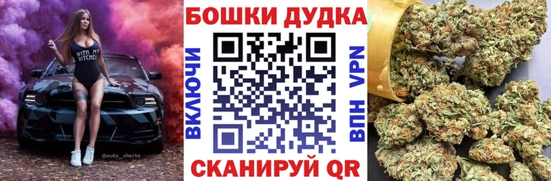 Марихуана OG Kush  купить  сайты  Южа 